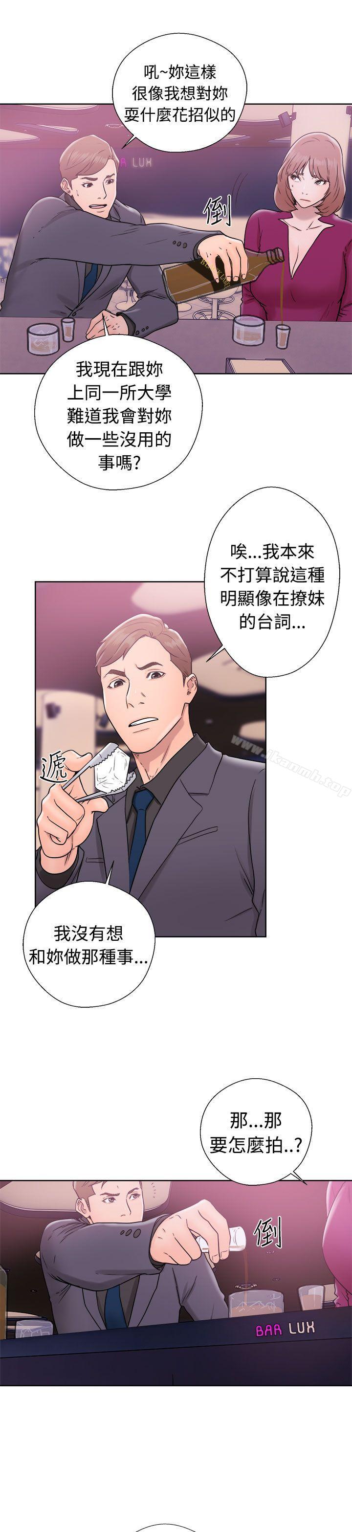 解禁:初始的快感第32话
