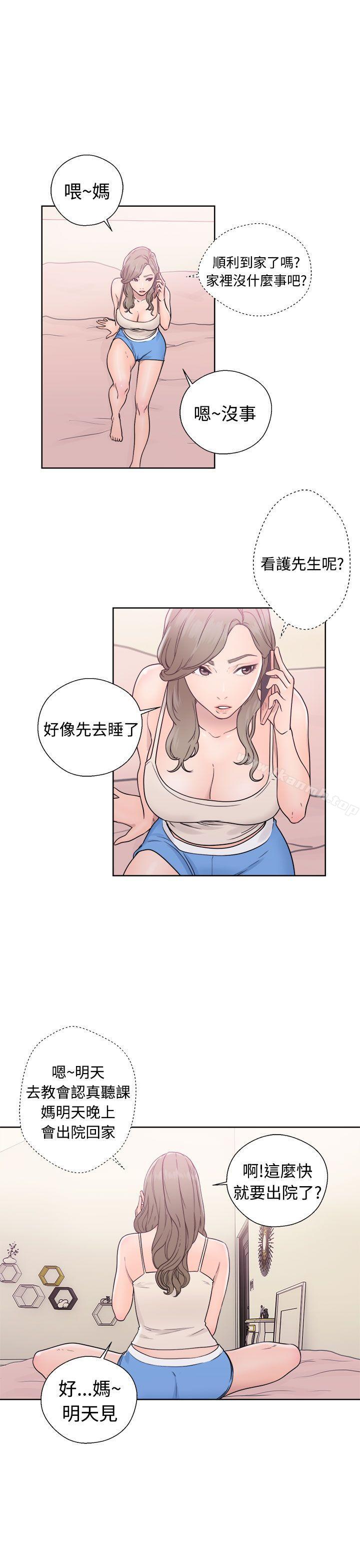 解禁:初始的快感第32话