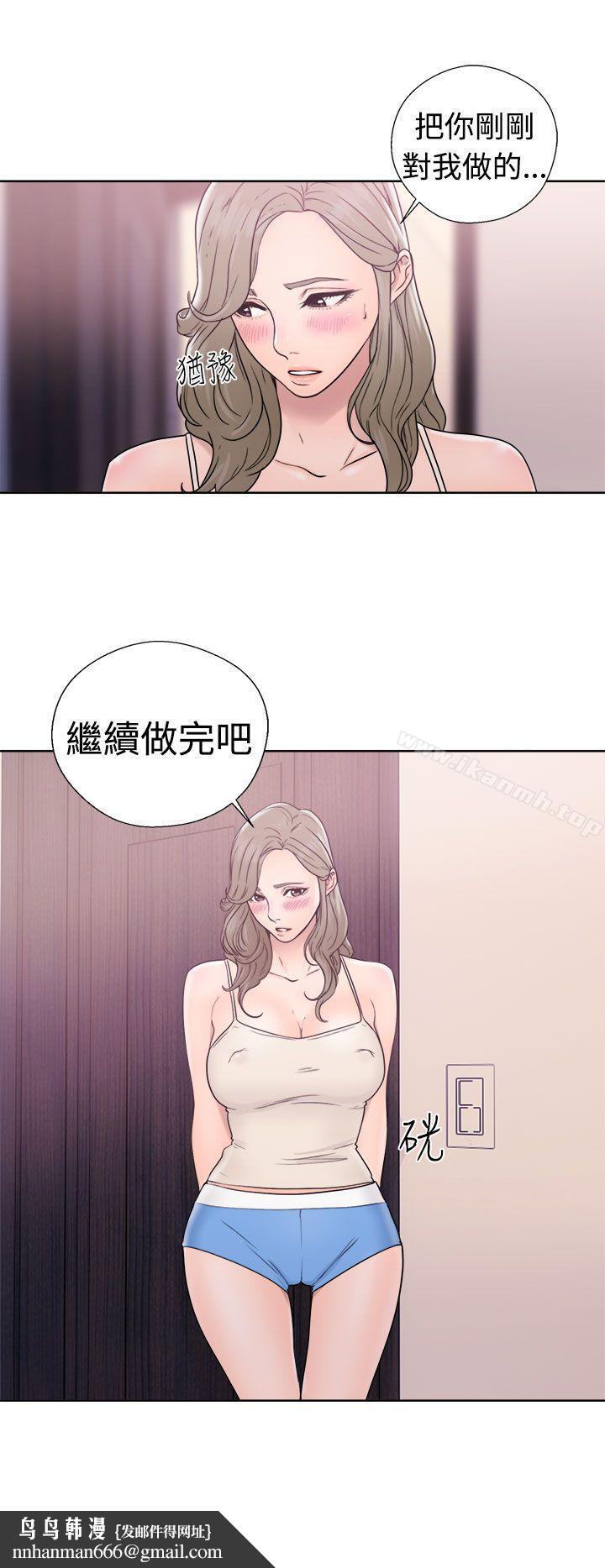 解禁:初始的快感第32话