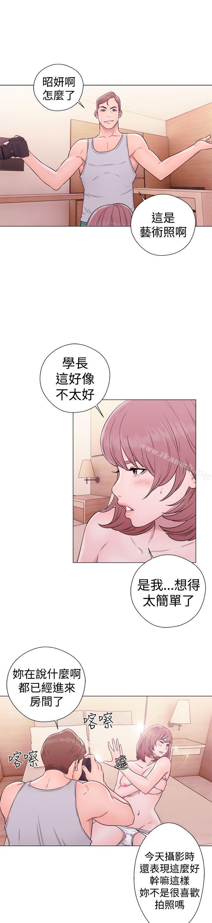 解禁:初始的快感第33话