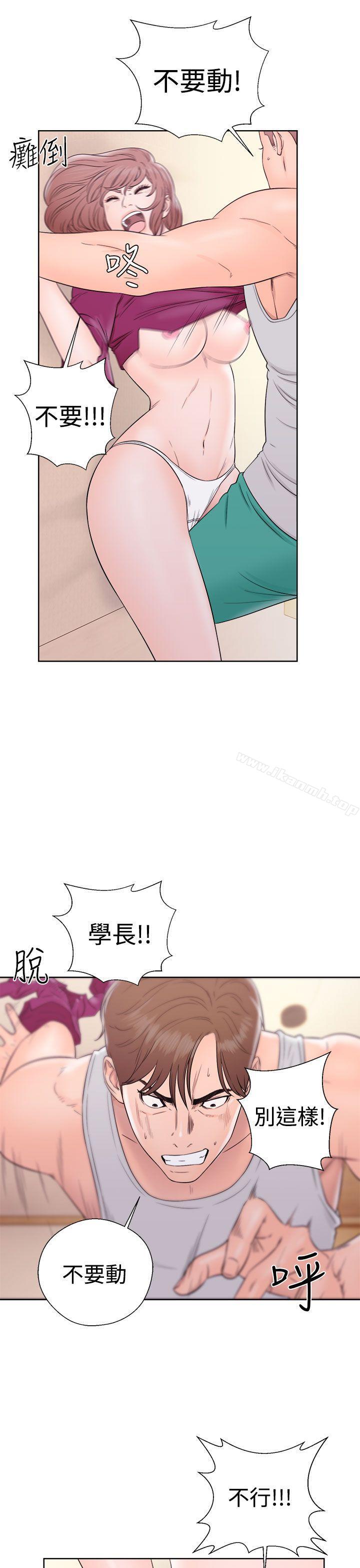 解禁:初始的快感第33话