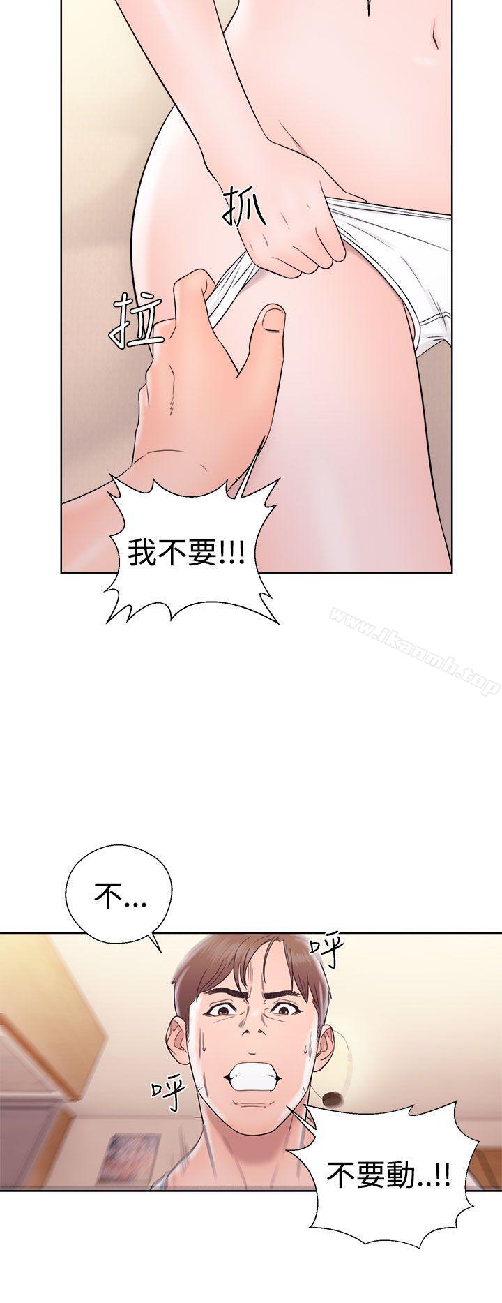 解禁:初始的快感第33话