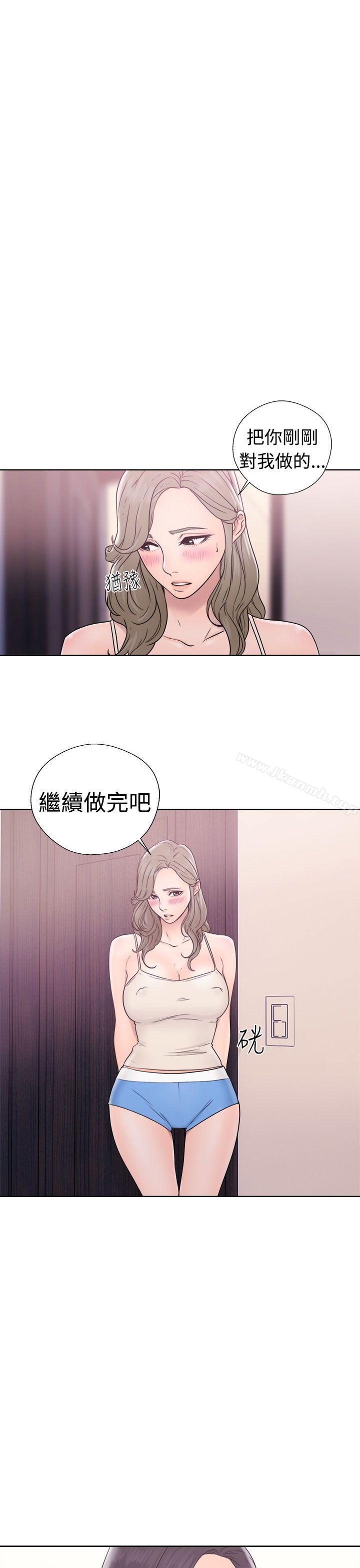 解禁:初始的快感第33话