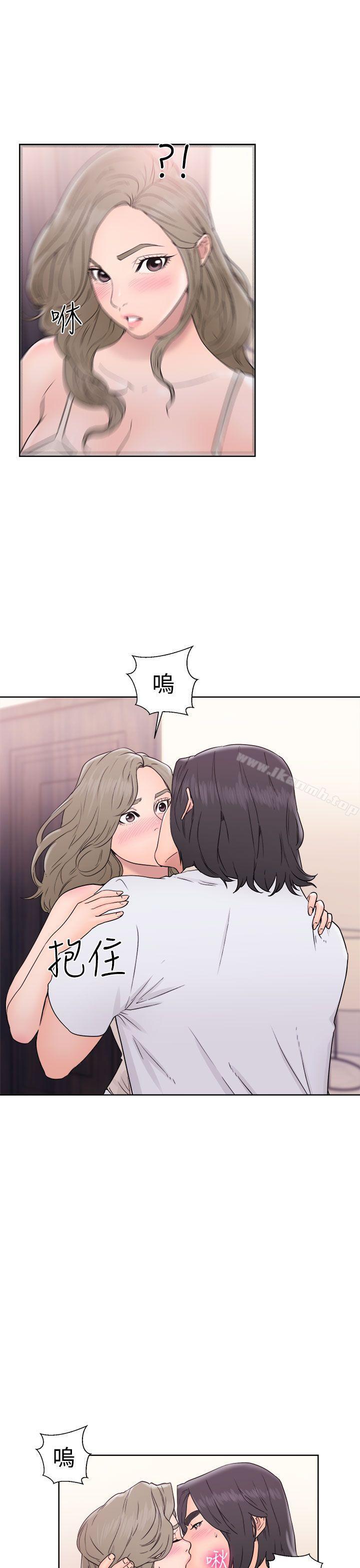 解禁:初始的快感第33话