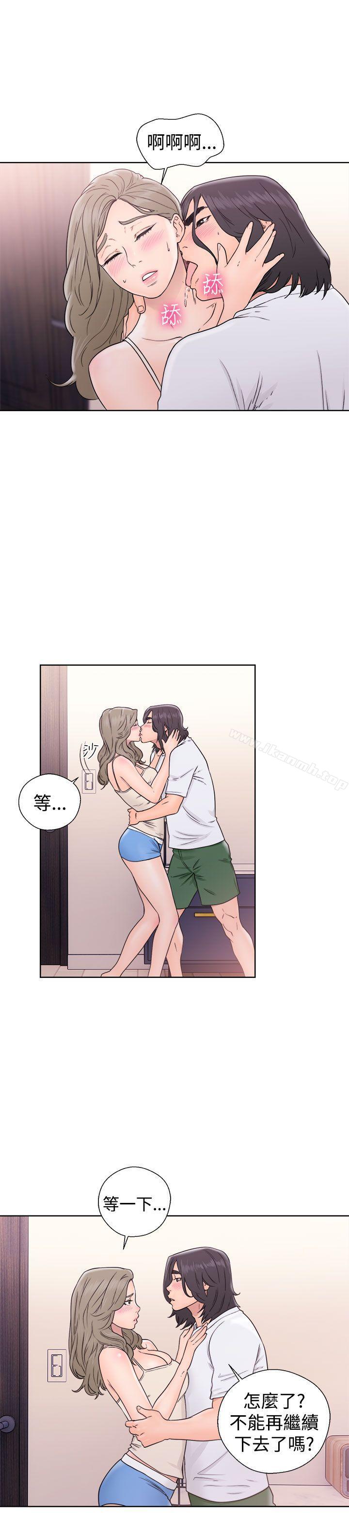 解禁:初始的快感第33话