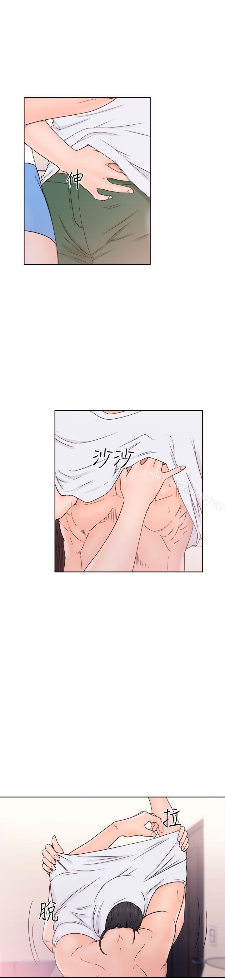 解禁:初始的快感第33话