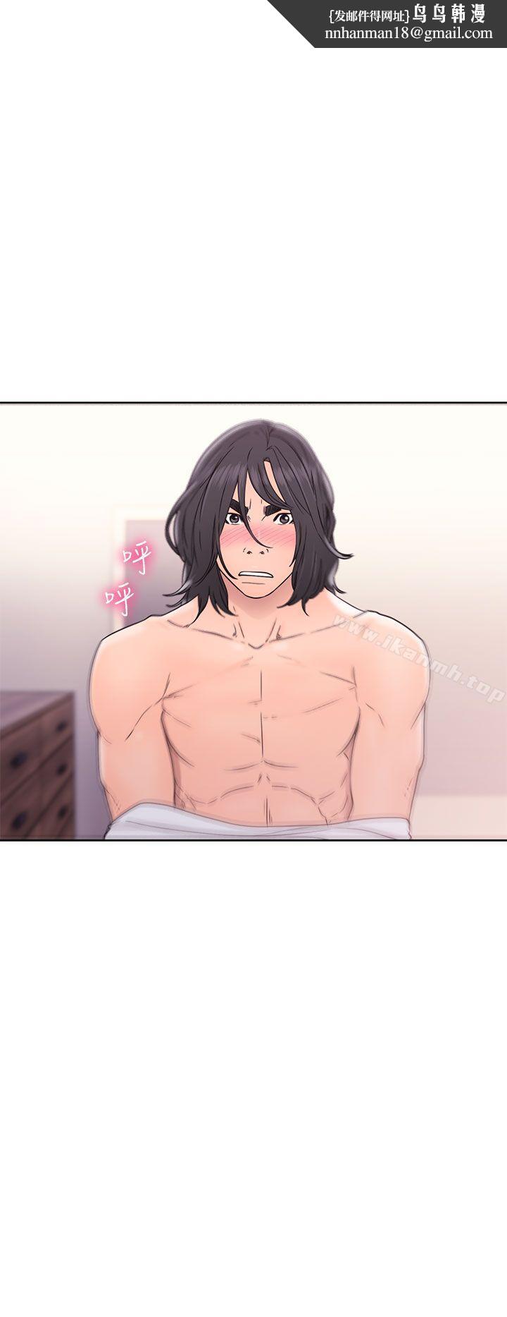 解禁:初始的快感第33话