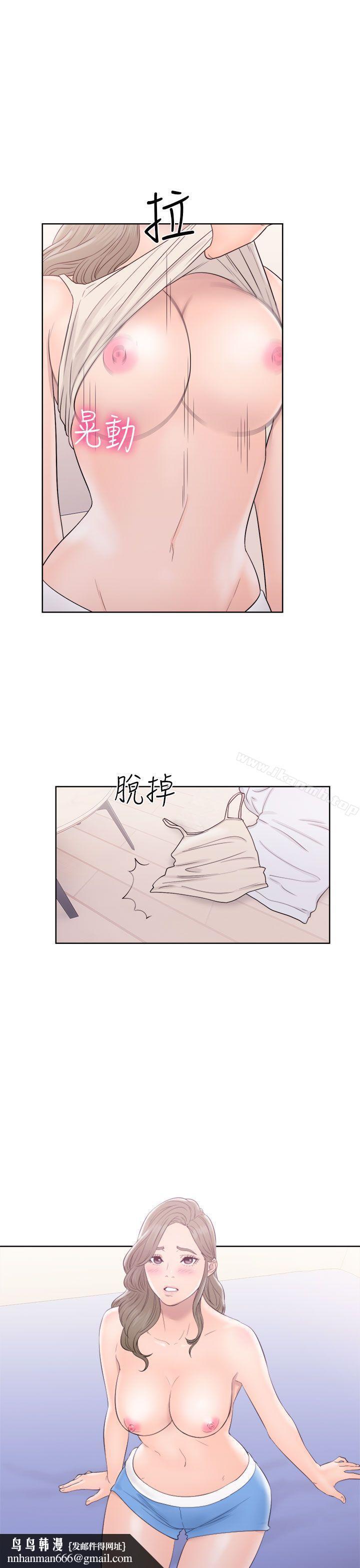 解禁:初始的快感第33话