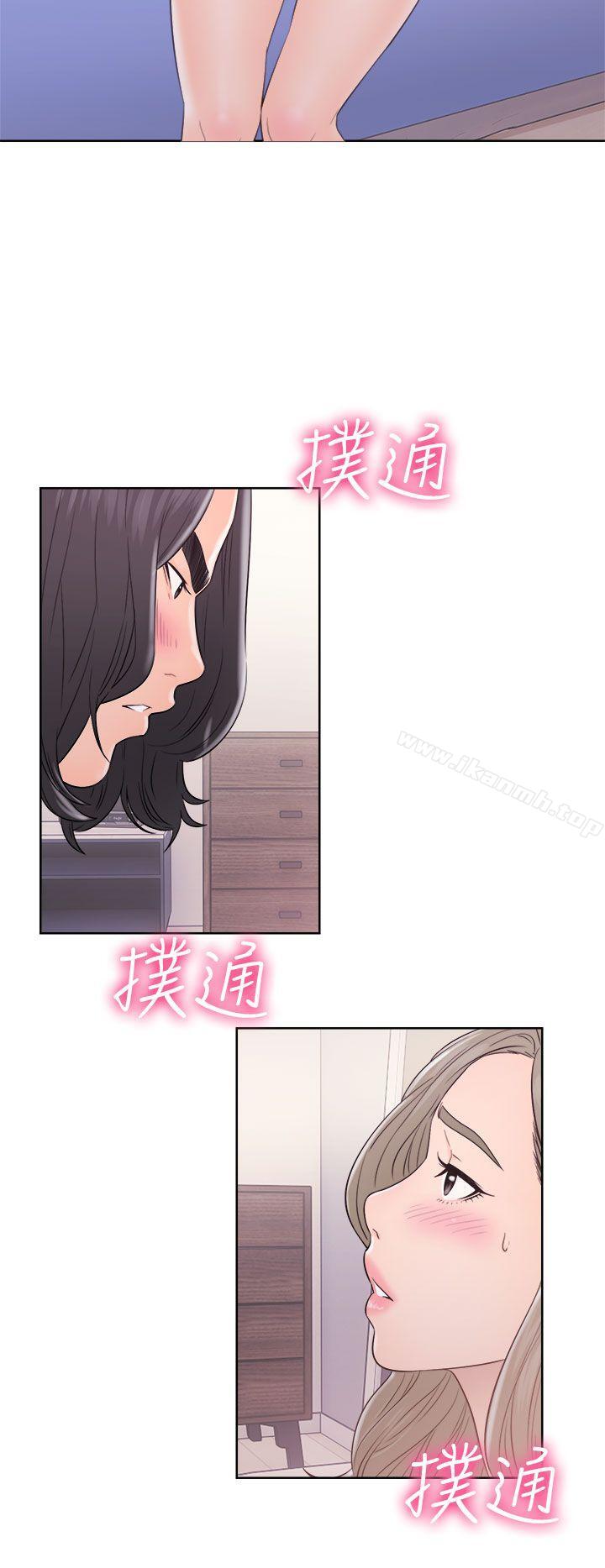 解禁:初始的快感第33话