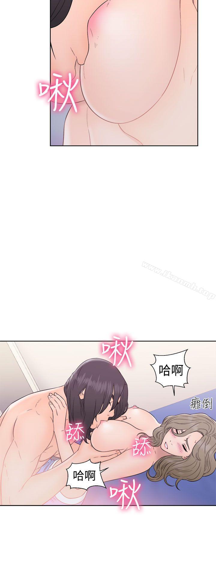 解禁:初始的快感第33话
