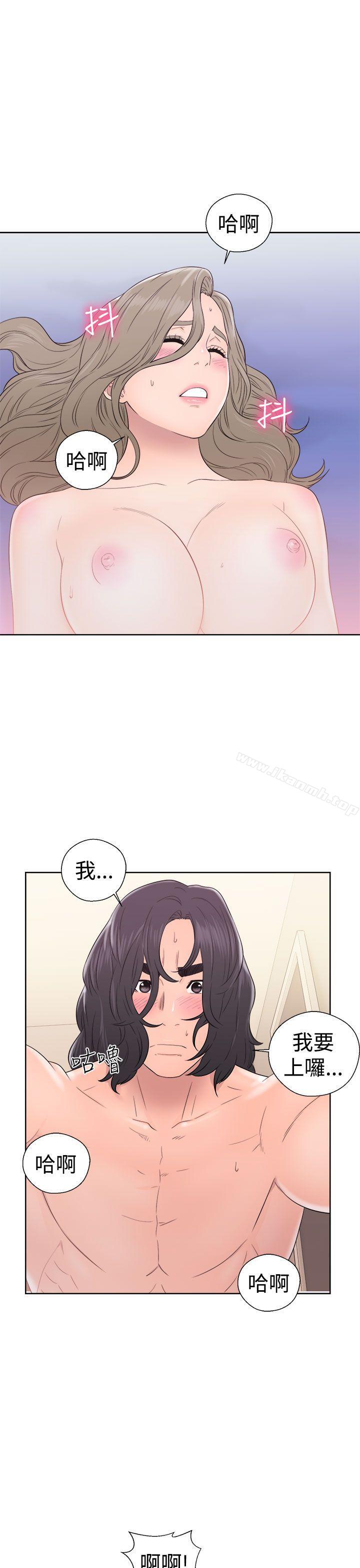解禁:初始的快感第33话