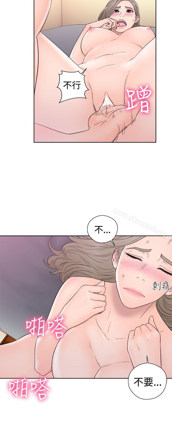 解禁:初始的快感第33话