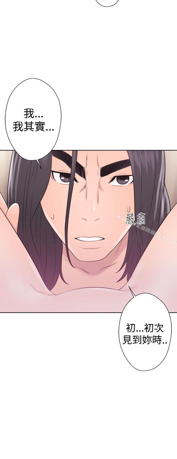 解禁:初始的快感第33话