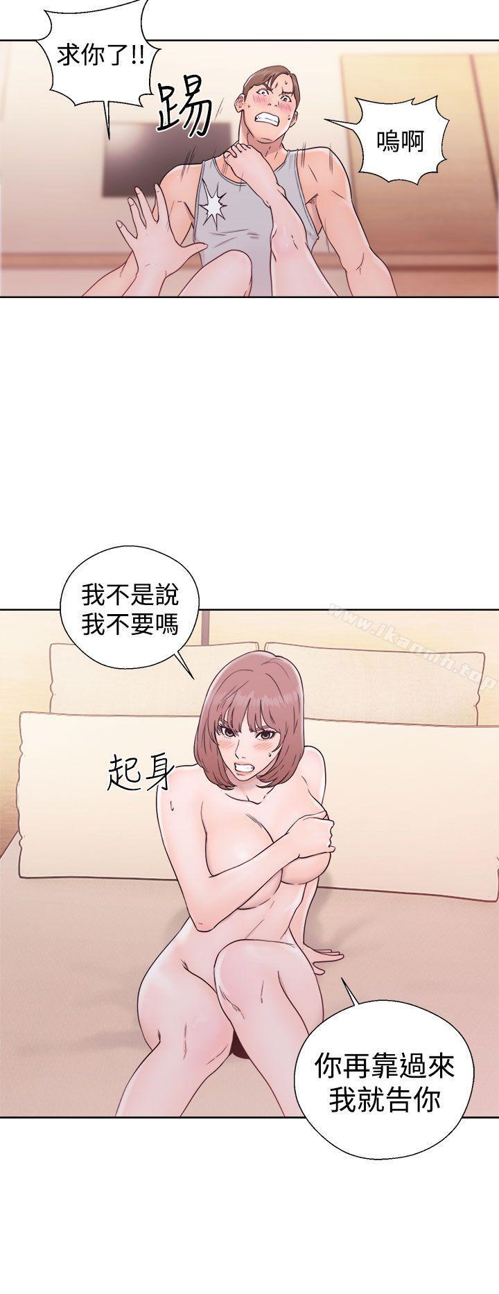 解禁:初始的快感第33话