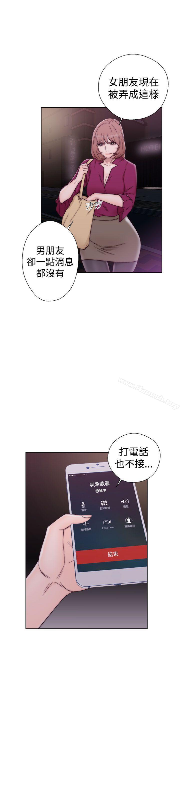 解禁:初始的快感第34话