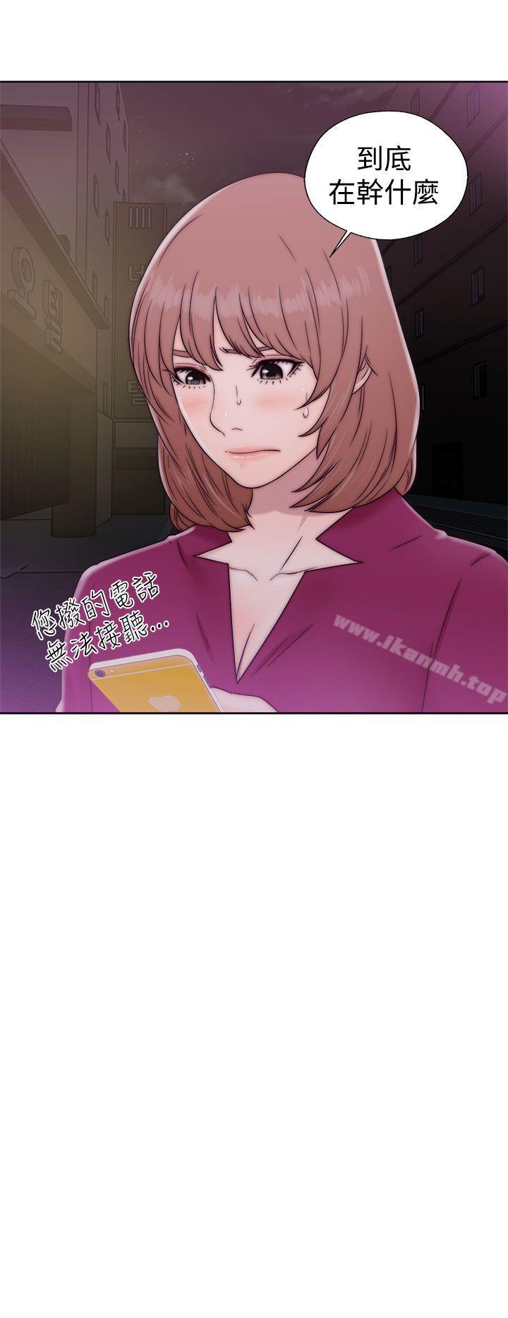 解禁:初始的快感第34话