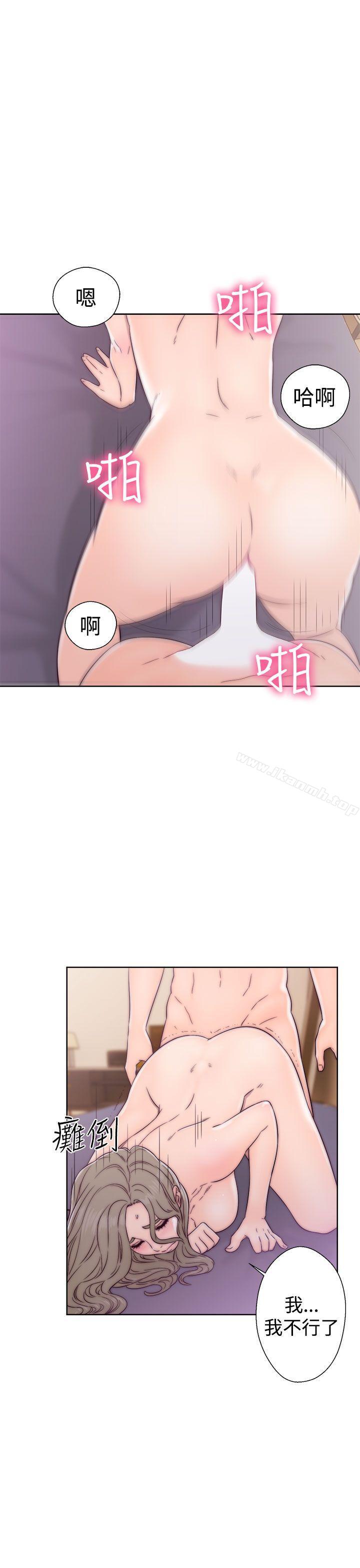 解禁:初始的快感第34话