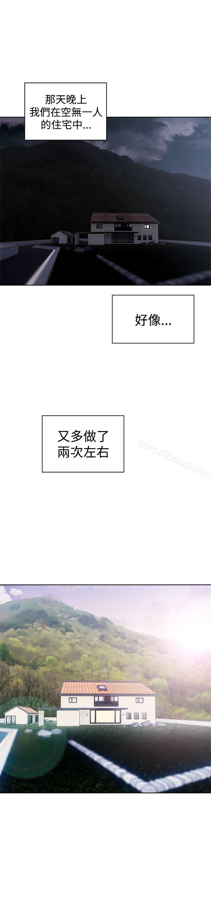 解禁:初始的快感第34话