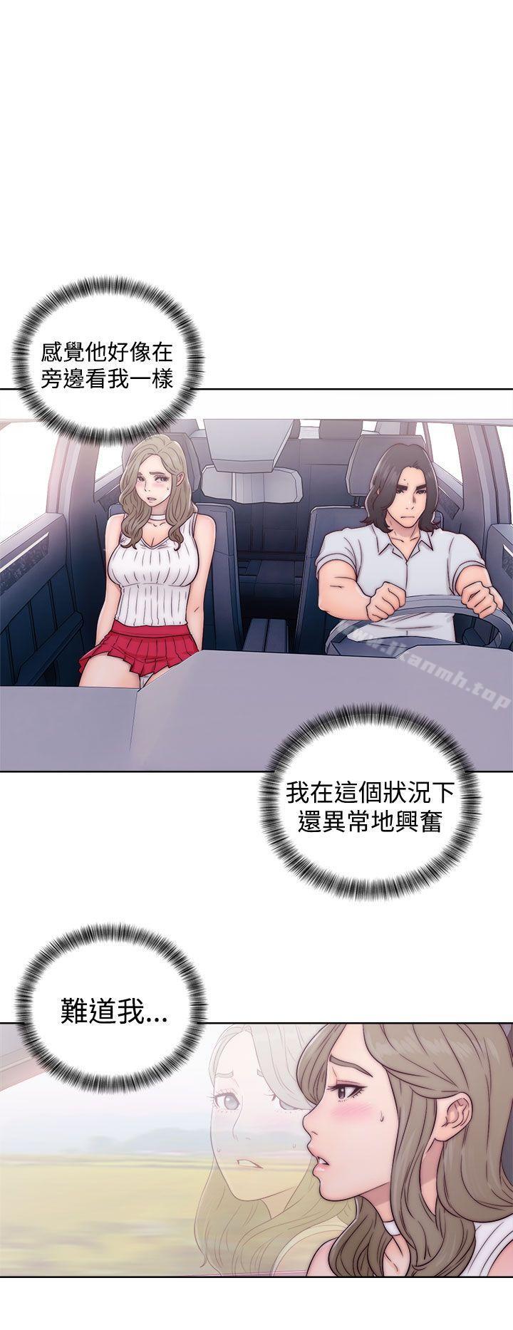 解禁:初始的快感第34话