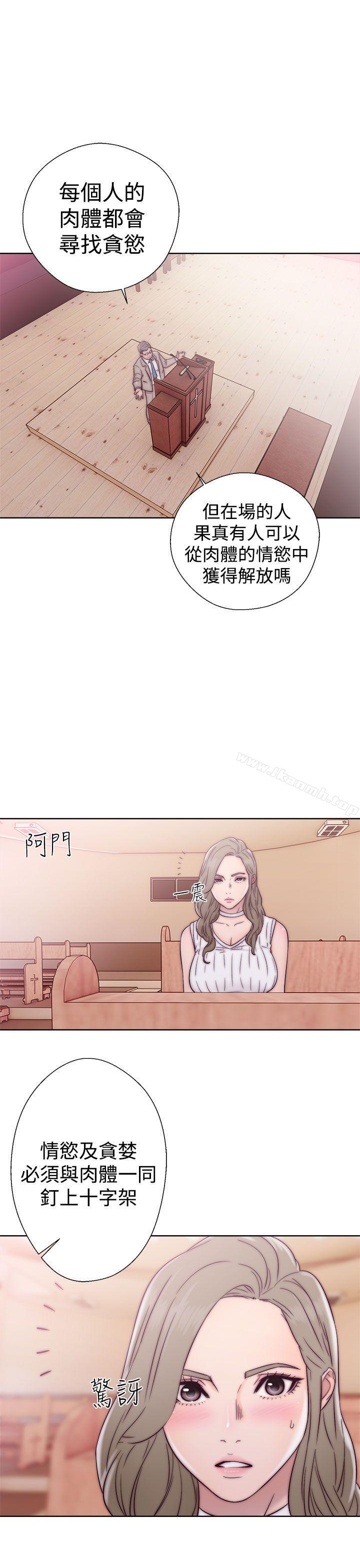 解禁:初始的快感第34话
