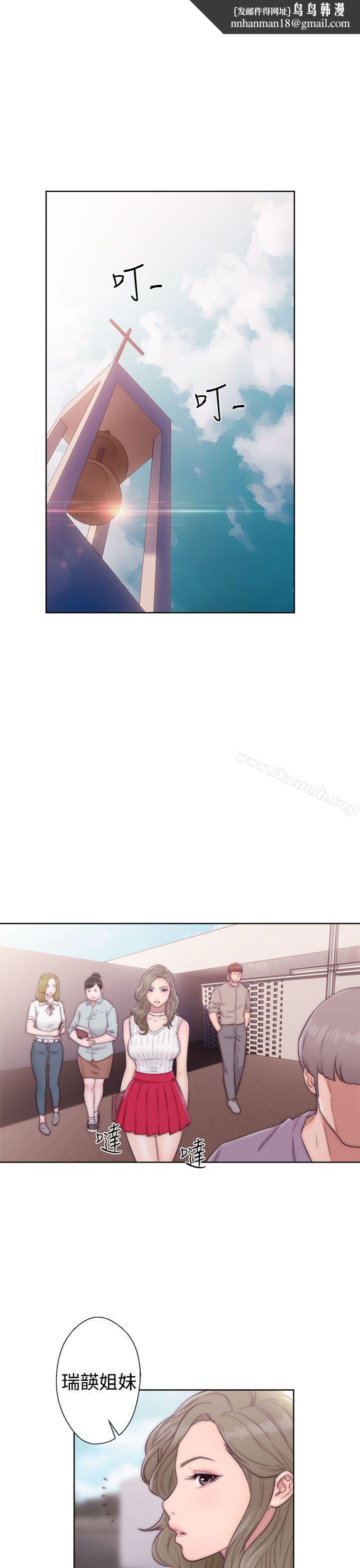 解禁:初始的快感第35话