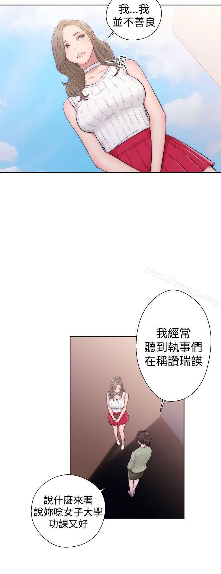 解禁:初始的快感第35话