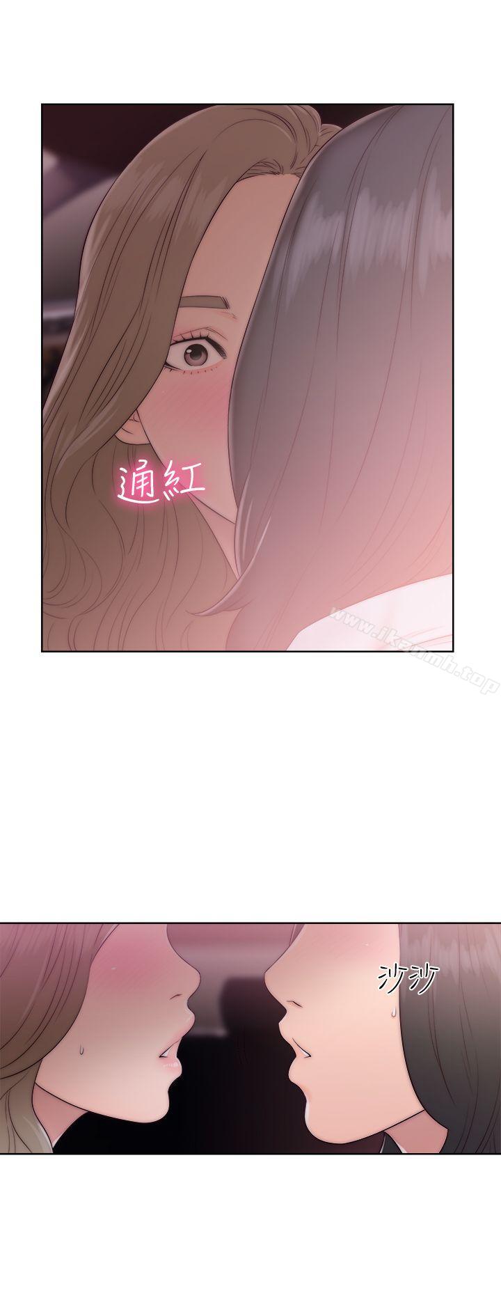 解禁:初始的快感第35话