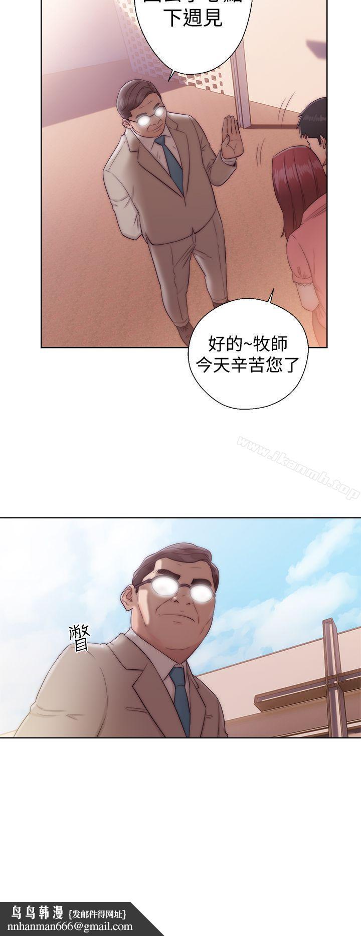 解禁:初始的快感第35话