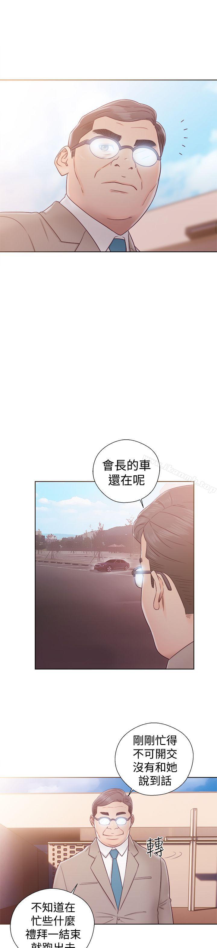 解禁:初始的快感第35话