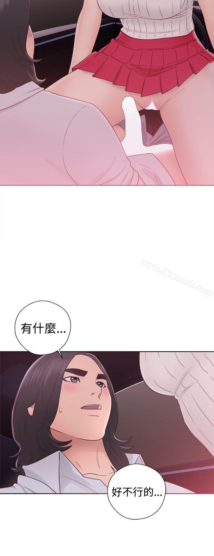 解禁:初始的快感第35话