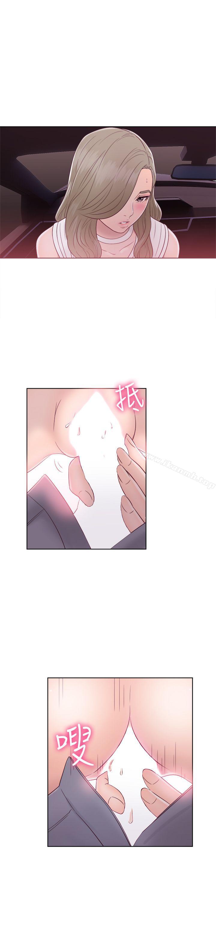 解禁:初始的快感第35话