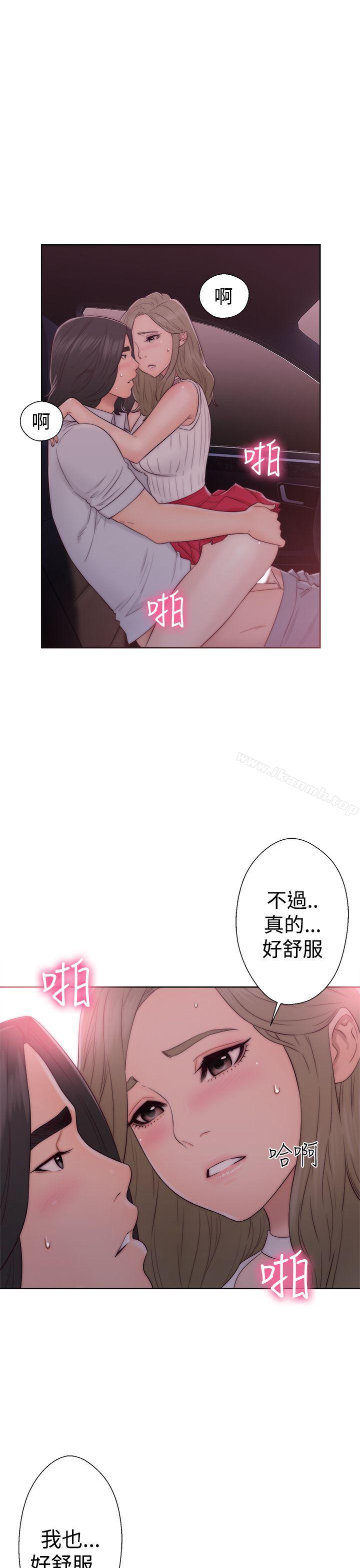 解禁:初始的快感第35话