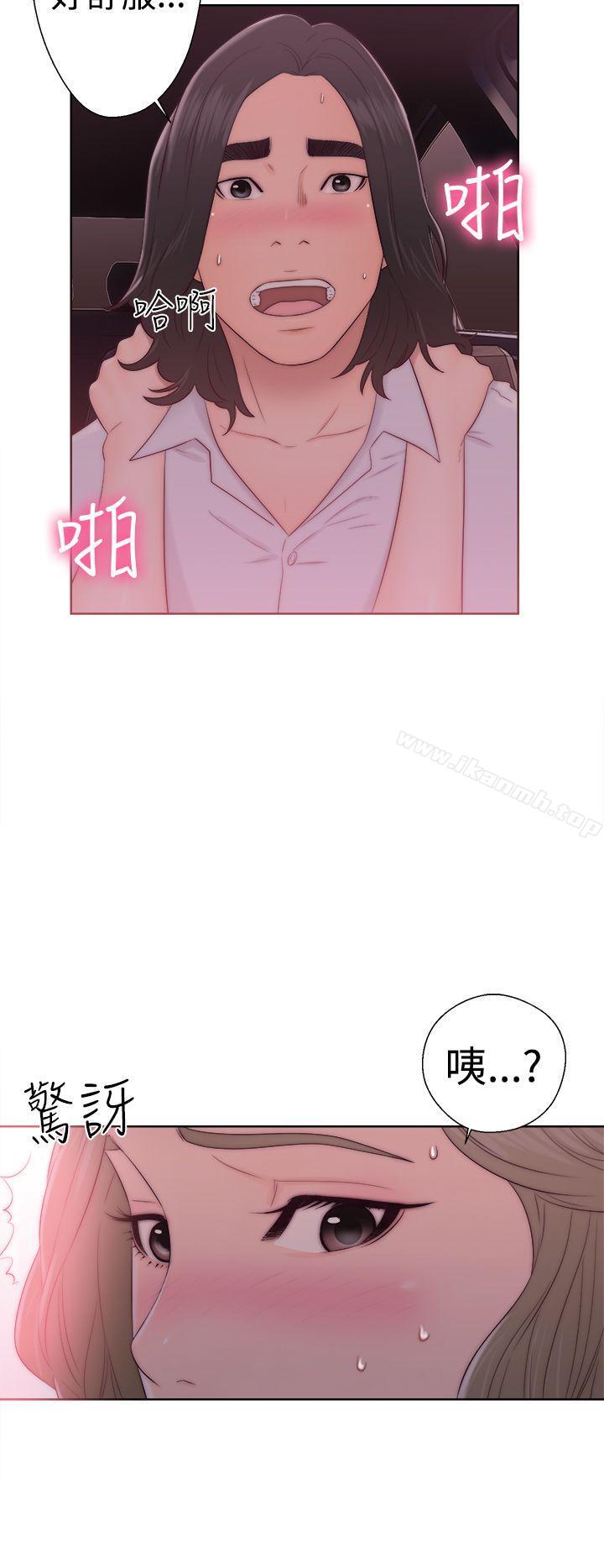 解禁:初始的快感第35话