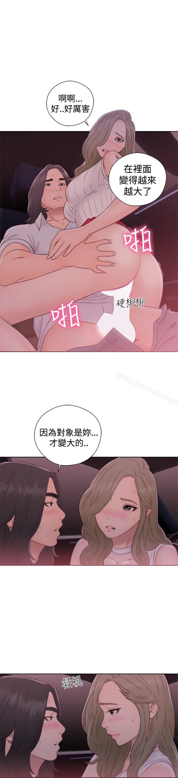 解禁:初始的快感第35话