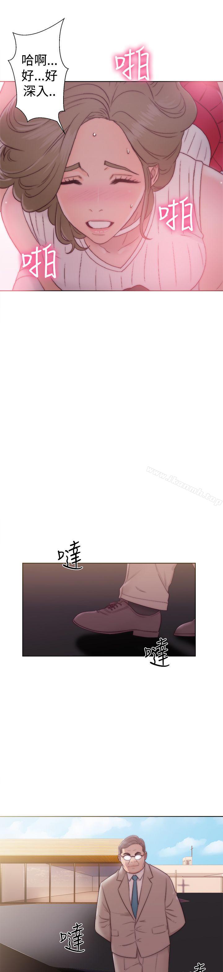 解禁:初始的快感第35话