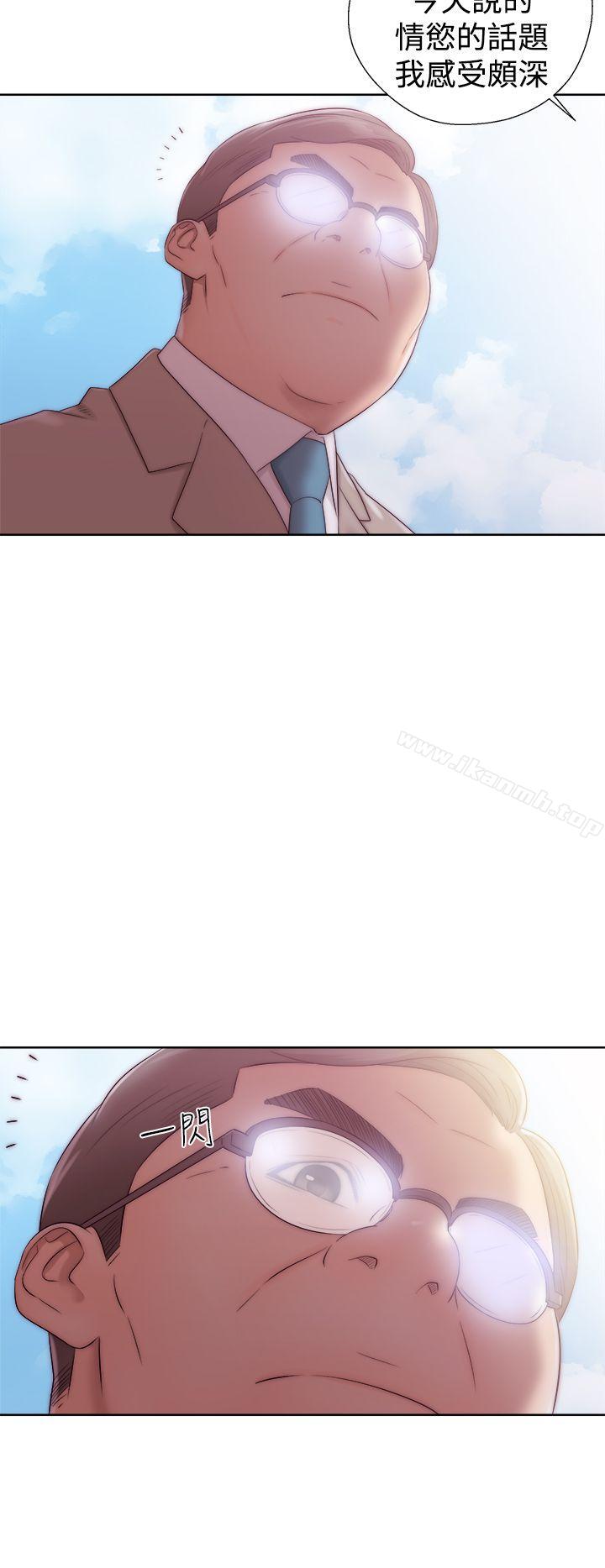 解禁:初始的快感第35话