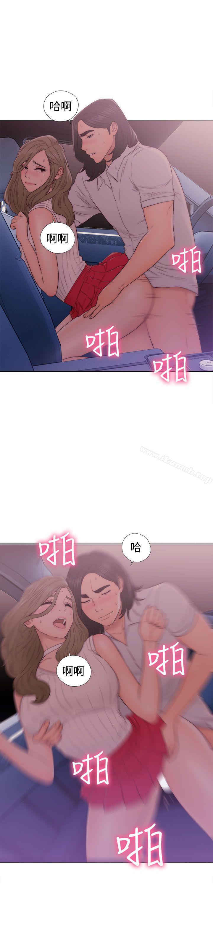 解禁:初始的快感第36话