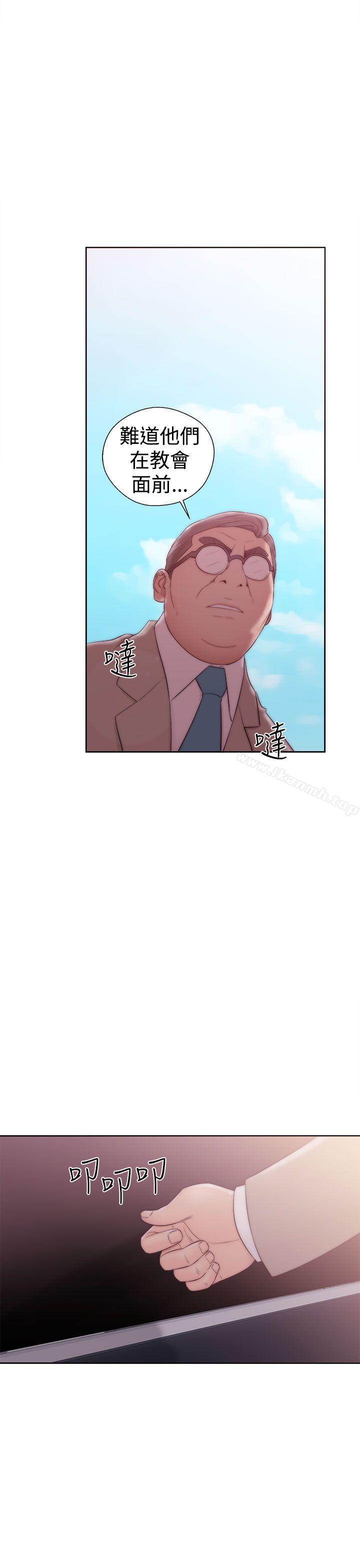 解禁:初始的快感第36话