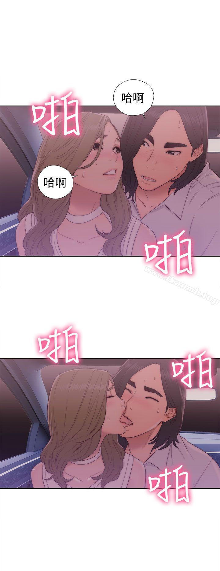 解禁:初始的快感第36话