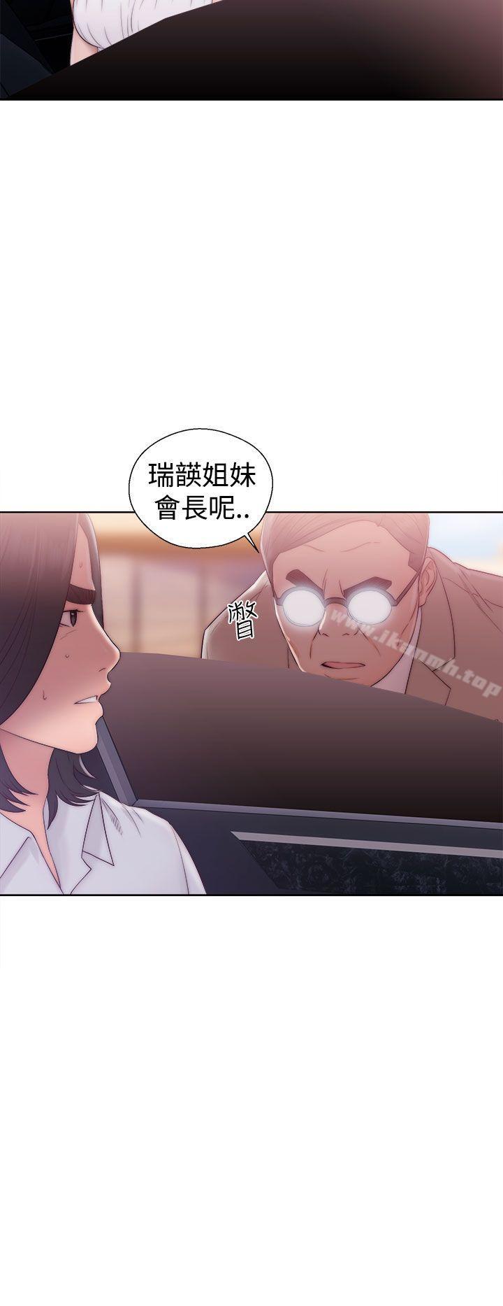 解禁:初始的快感第36话