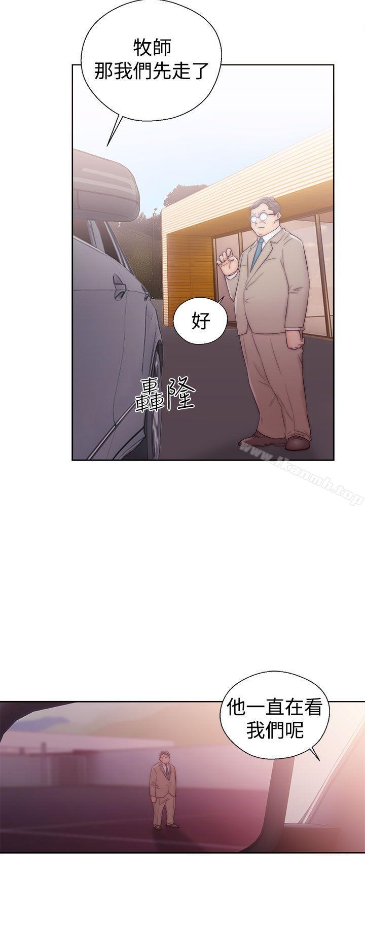 解禁:初始的快感第36话