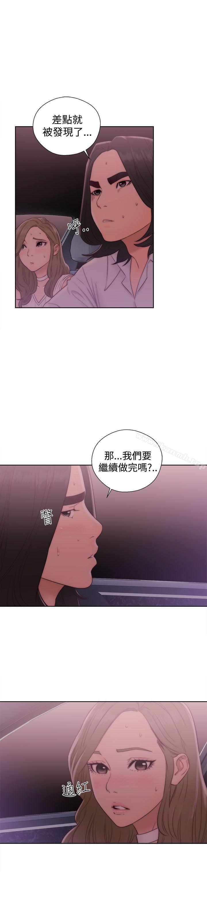 解禁:初始的快感第36话