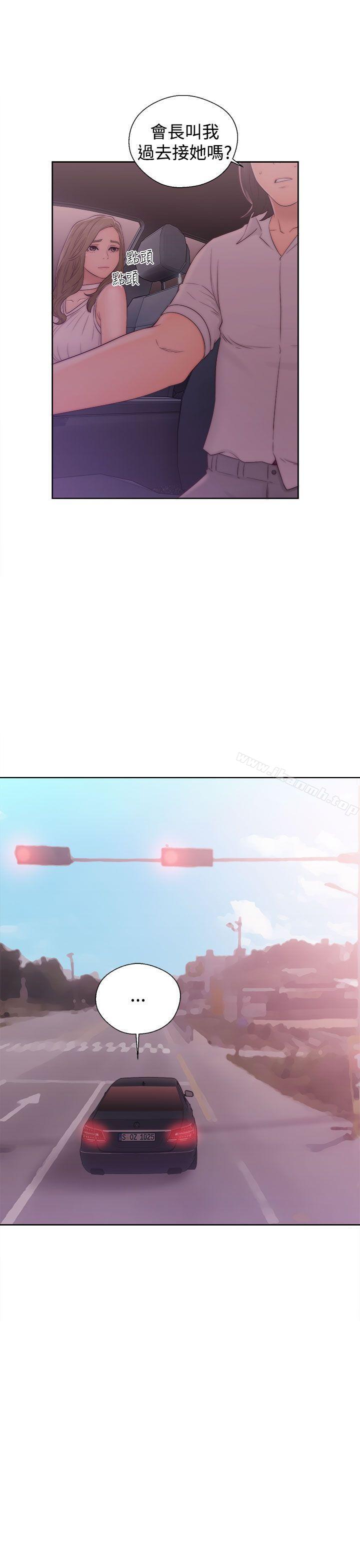 解禁:初始的快感第36话
