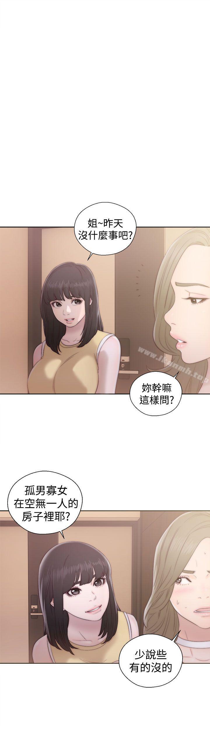 解禁:初始的快感第36话