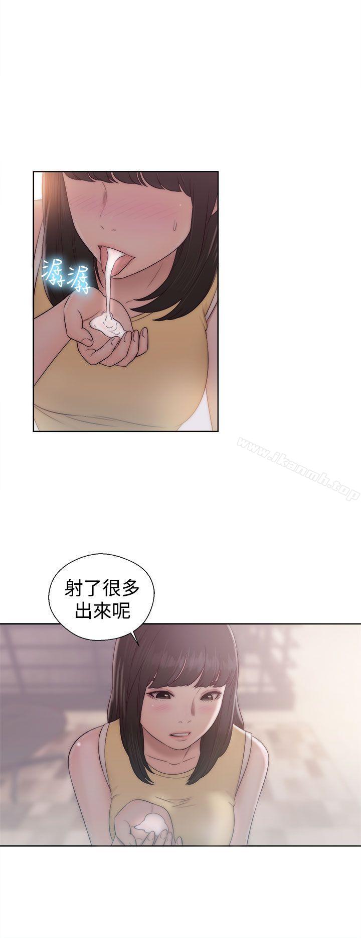 解禁:初始的快感第36话
