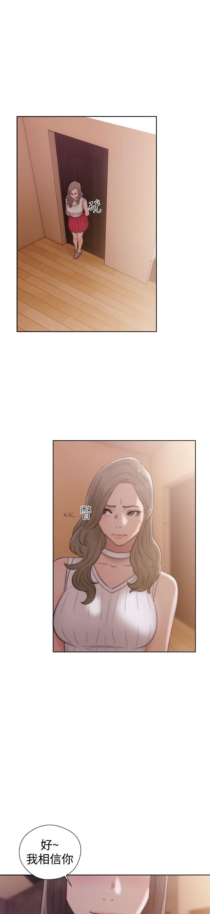 解禁:初始的快感第36话