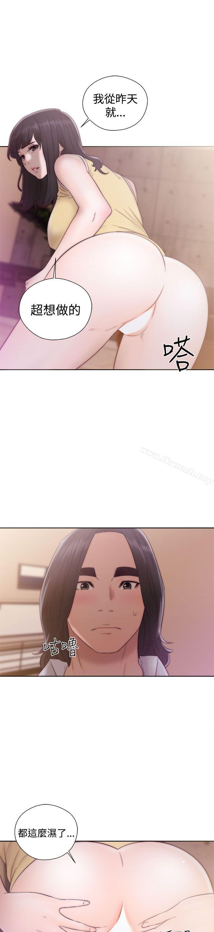 解禁:初始的快感第36话