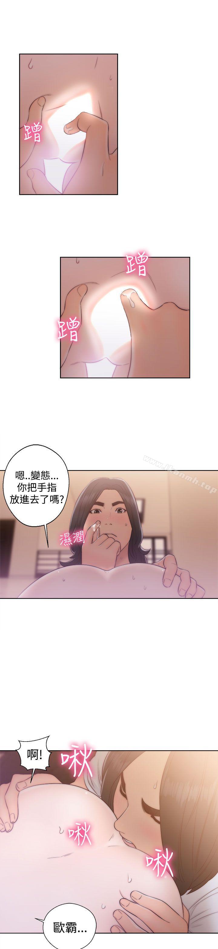 解禁:初始的快感第36话