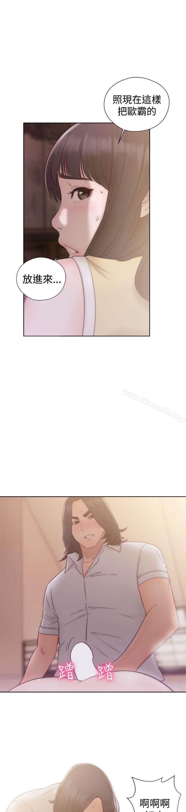解禁:初始的快感第36话