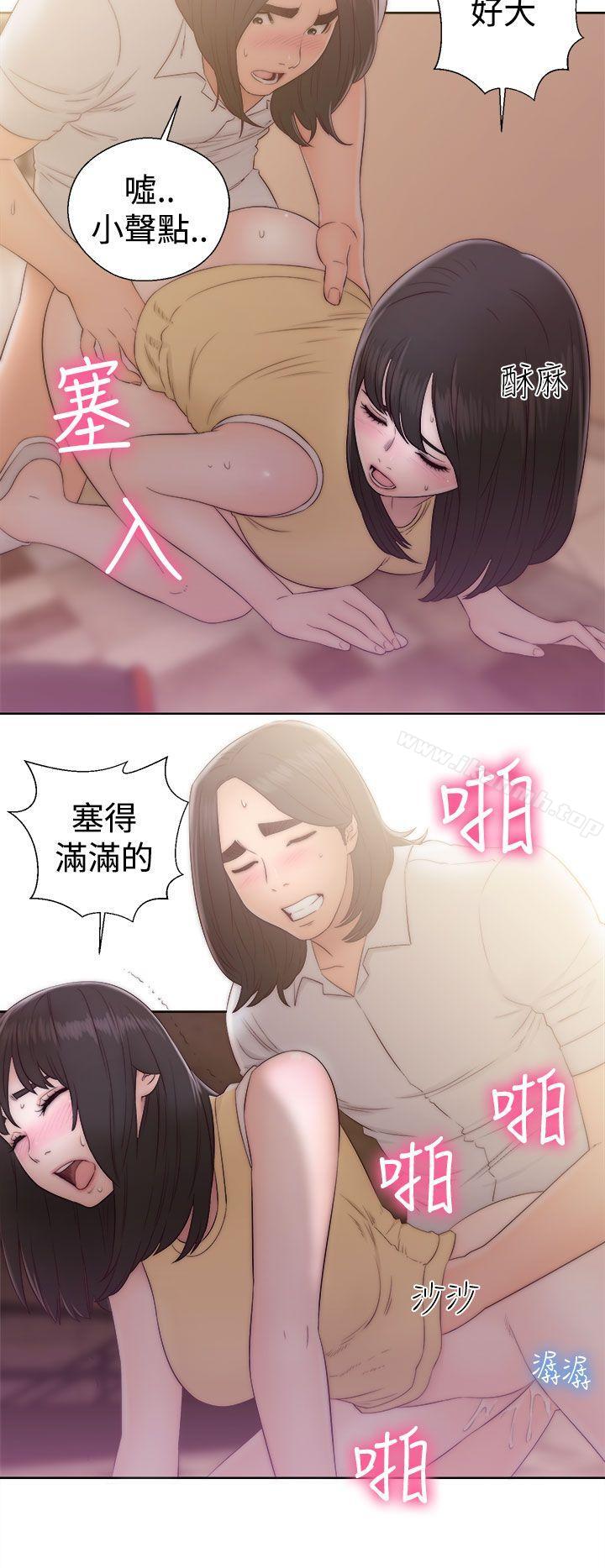 解禁:初始的快感第36话